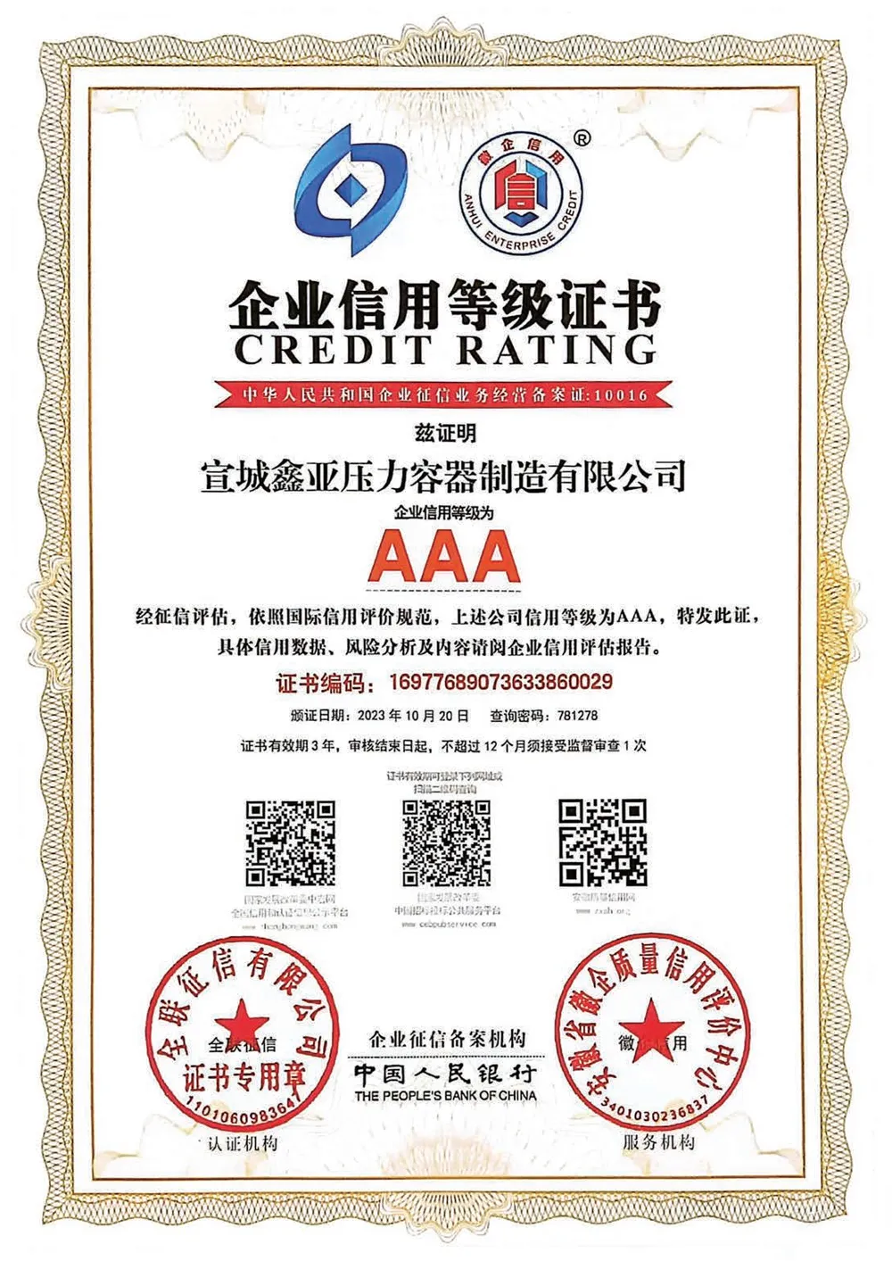 guanyuwm (10)