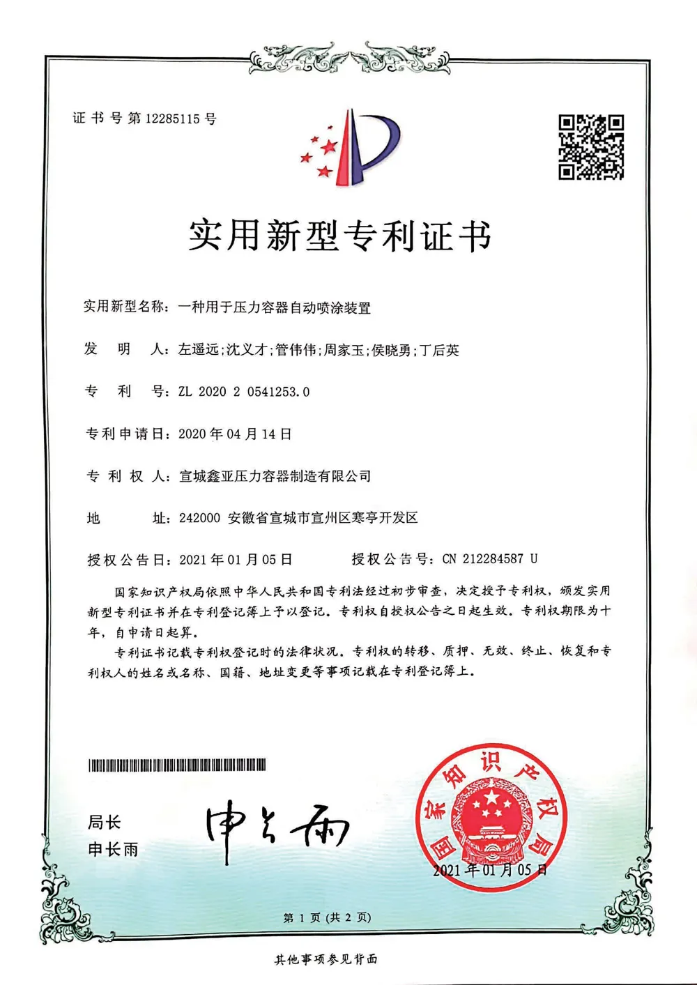 guanyuwm (11)