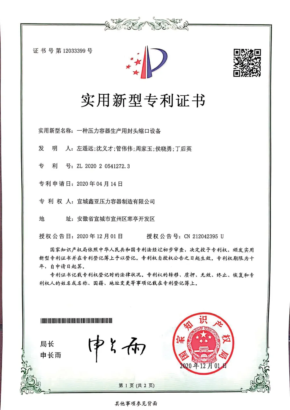 guanyuwm (12)