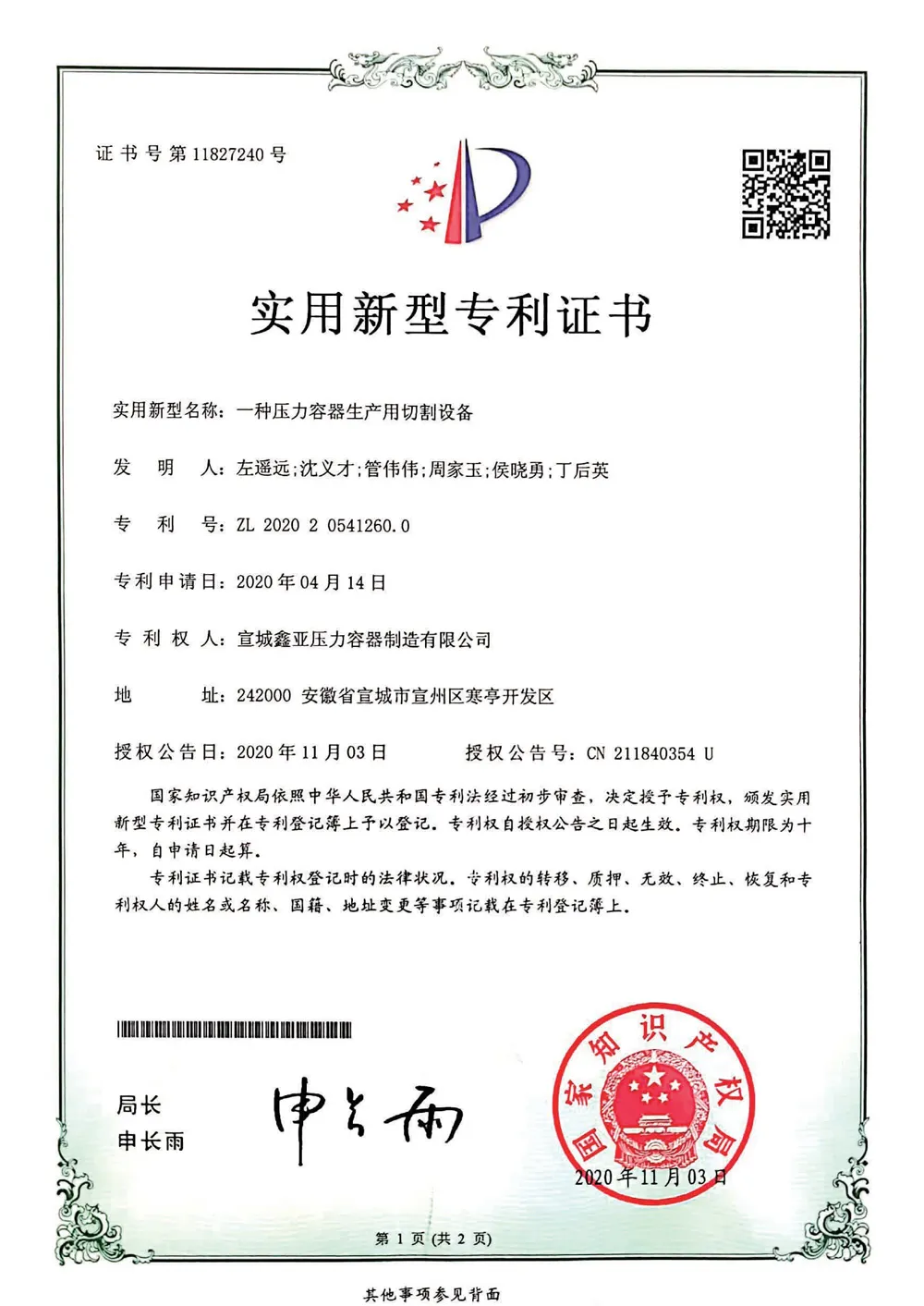 guanyuwm (13)