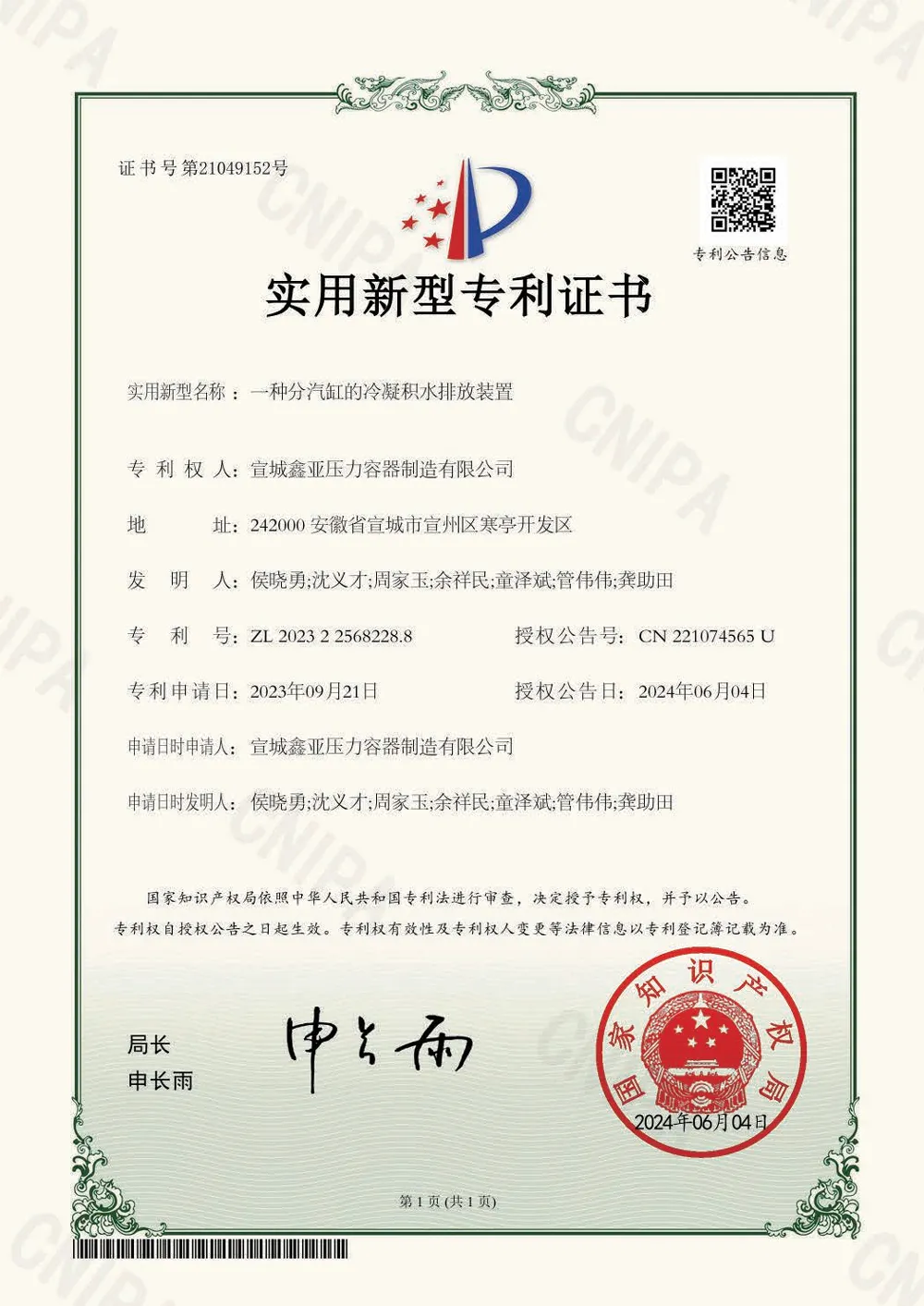 guanyuwm (14)