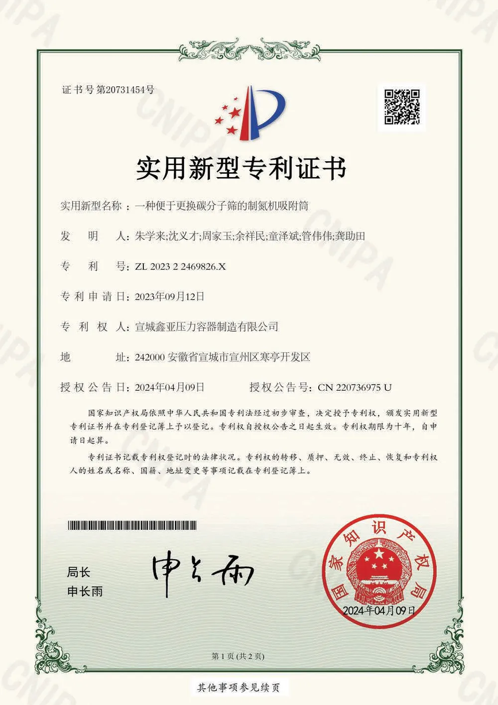 guanyuwm (15)