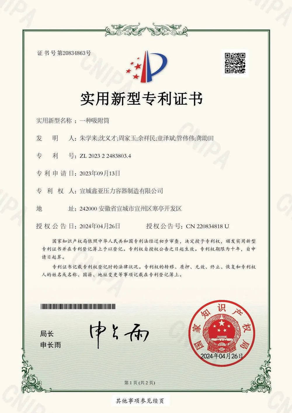 guanyuwm (18)