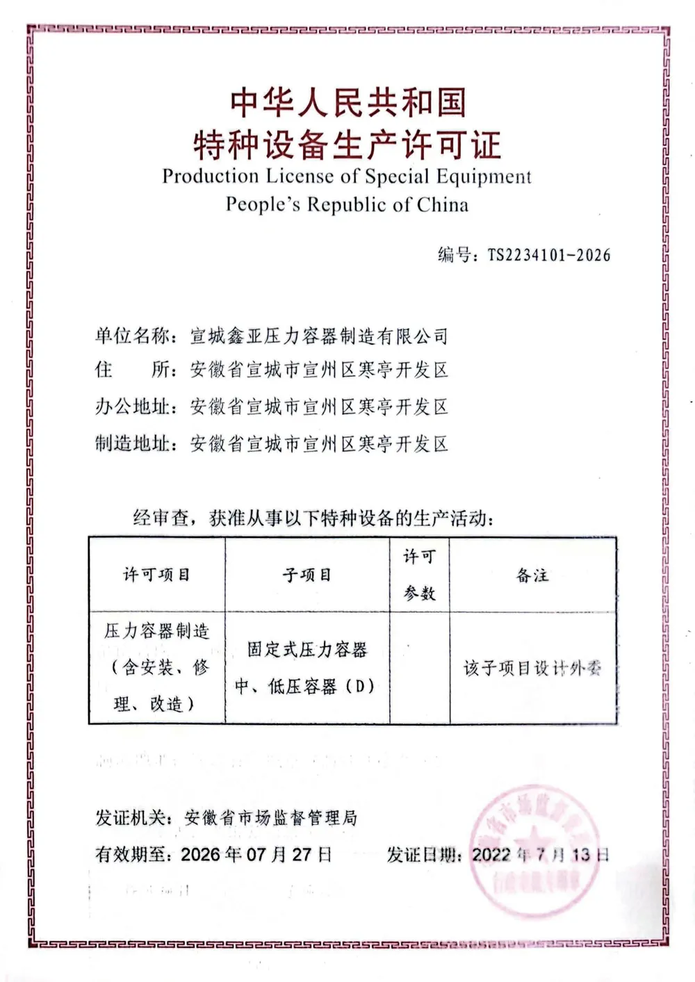 guanyuwm (20)